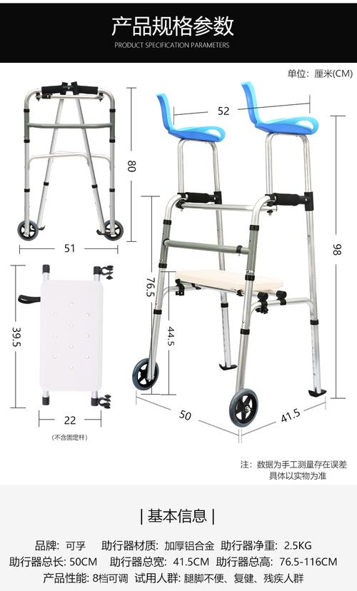 中风偏瘫康复新选择 铝制助行器如何助力老人安全行走？